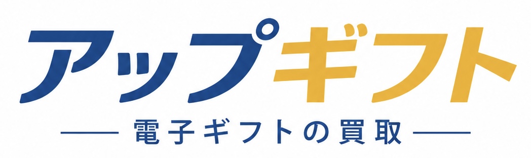 アップギフト-